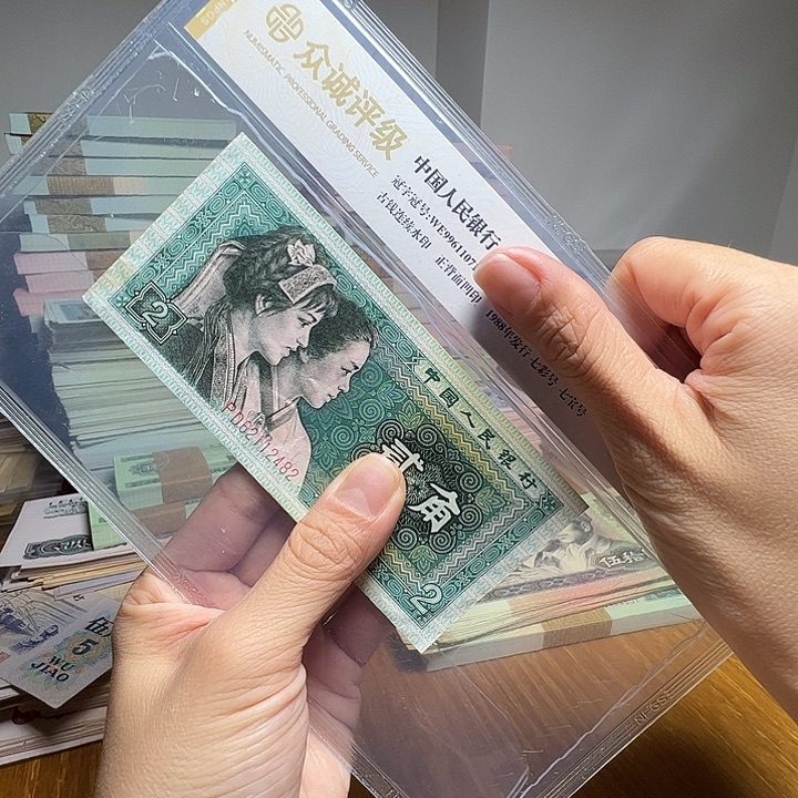 霄***退市人民币一张如图