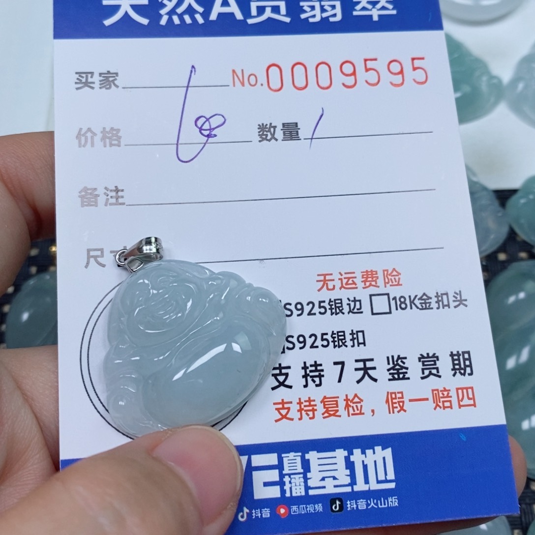 颈饰未镶嵌翡翠天然缅甸翡翠