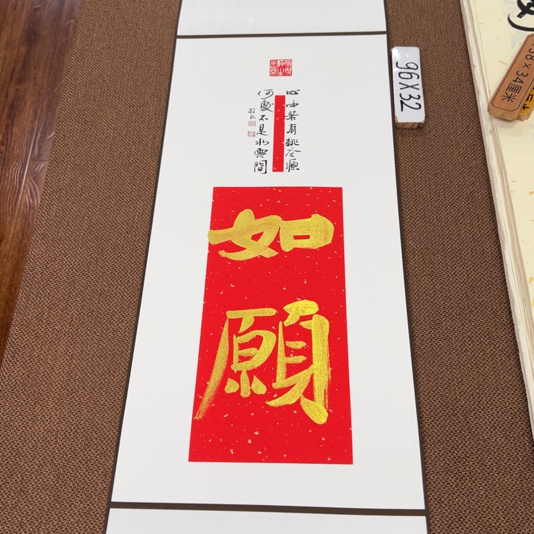 书法子墨艺术刘相玉书法作品