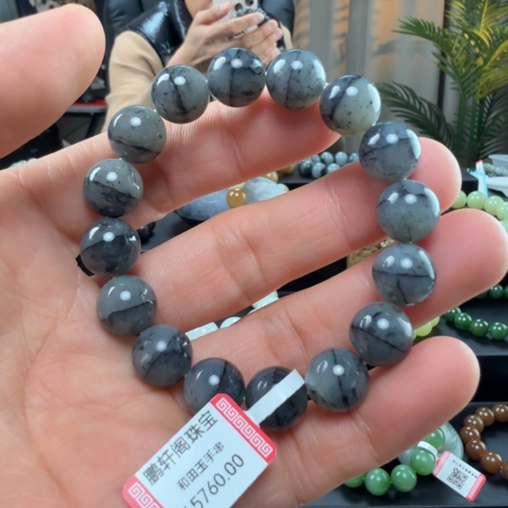 和田玉未镶嵌手链