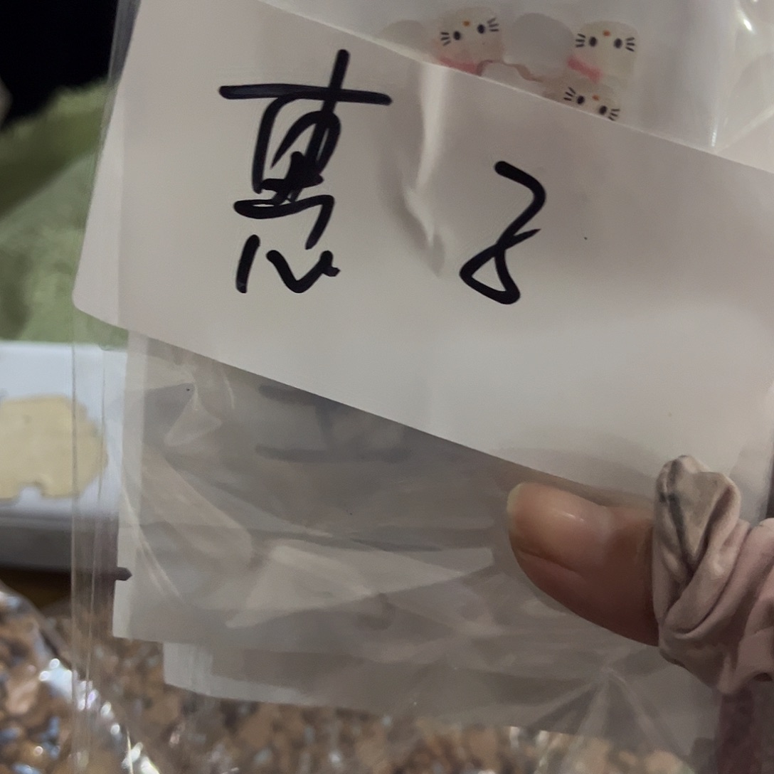 惠***子包装辅料DIY饰品手工