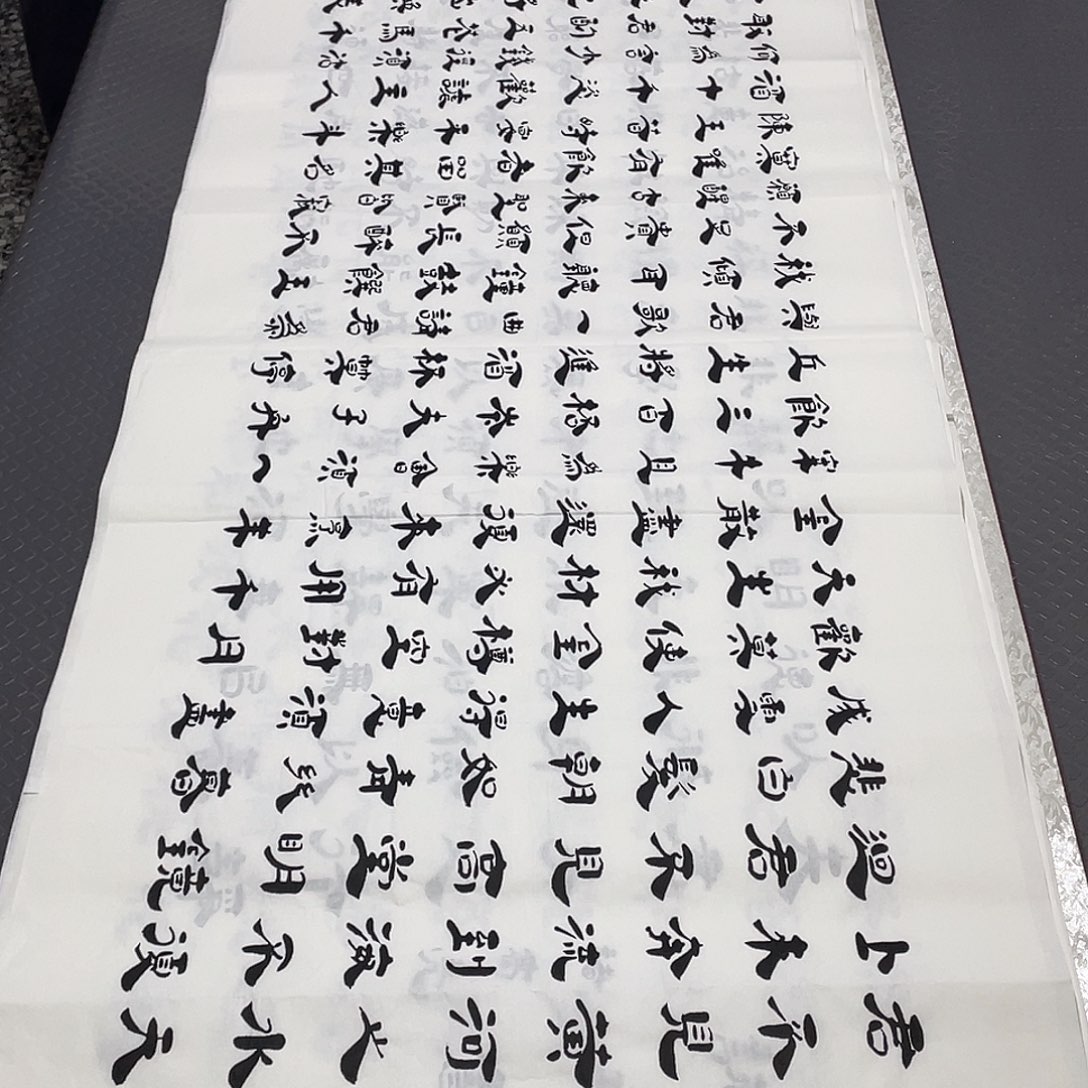 张***M书法李全明老师将进酒10副