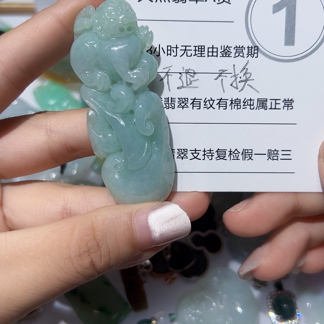 翡翠未镶嵌颈饰天然A货翡翠