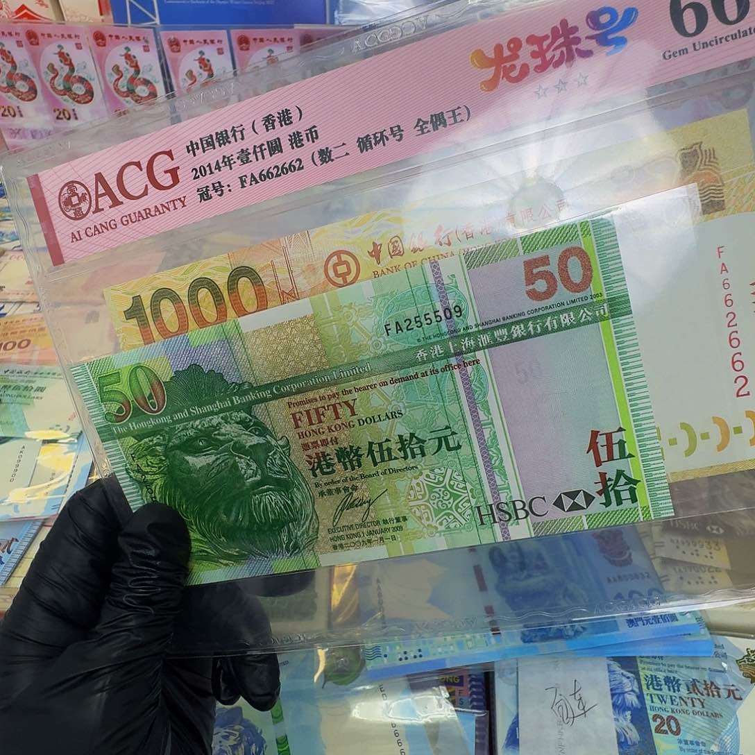 纸宝莲寺单张号码255509