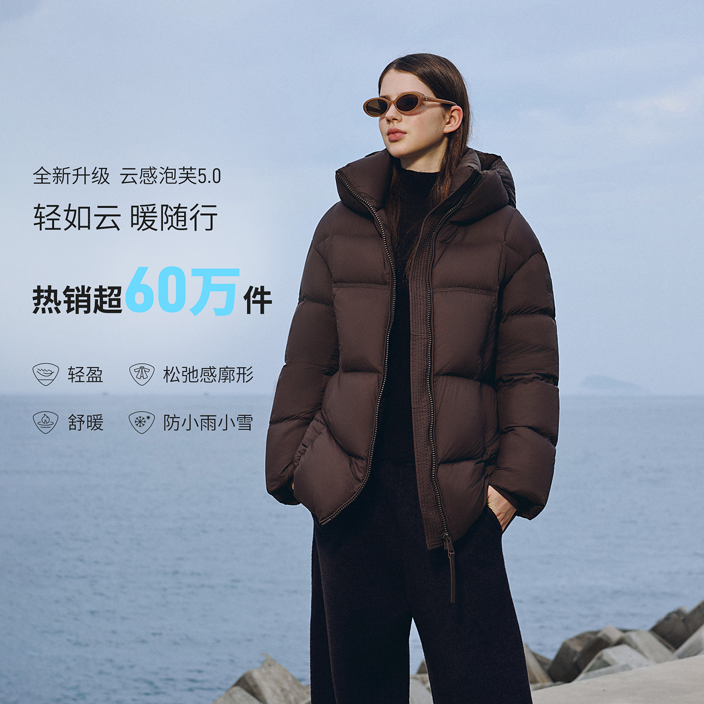 坦博尔25新品女云感泡芙中长款流光风保暖舒适休闲时尚羽绒服582Z