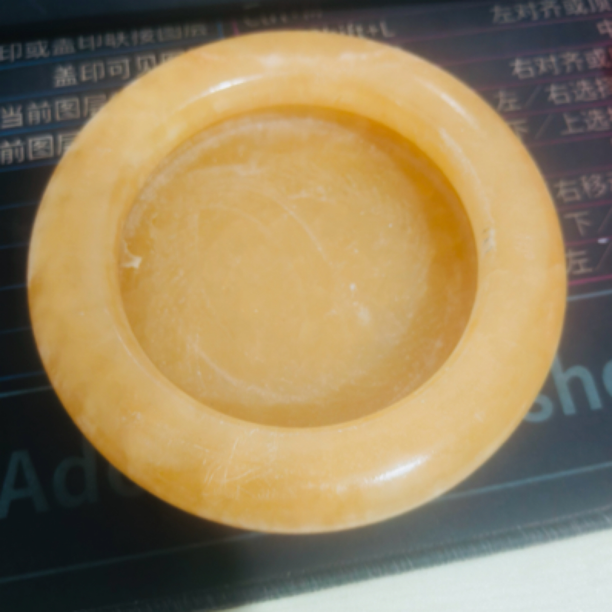 天然玉石烟灰缸阿富汗进口天然石