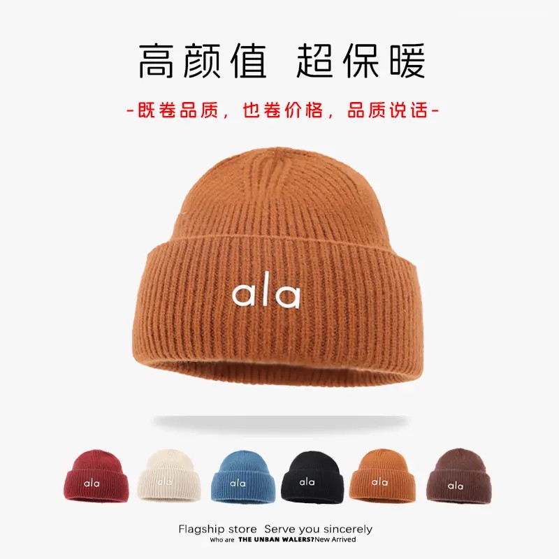 alo针织帽男女毛线帽大头围显脸冷帽小秋冬户外防寒保暖套头帽子