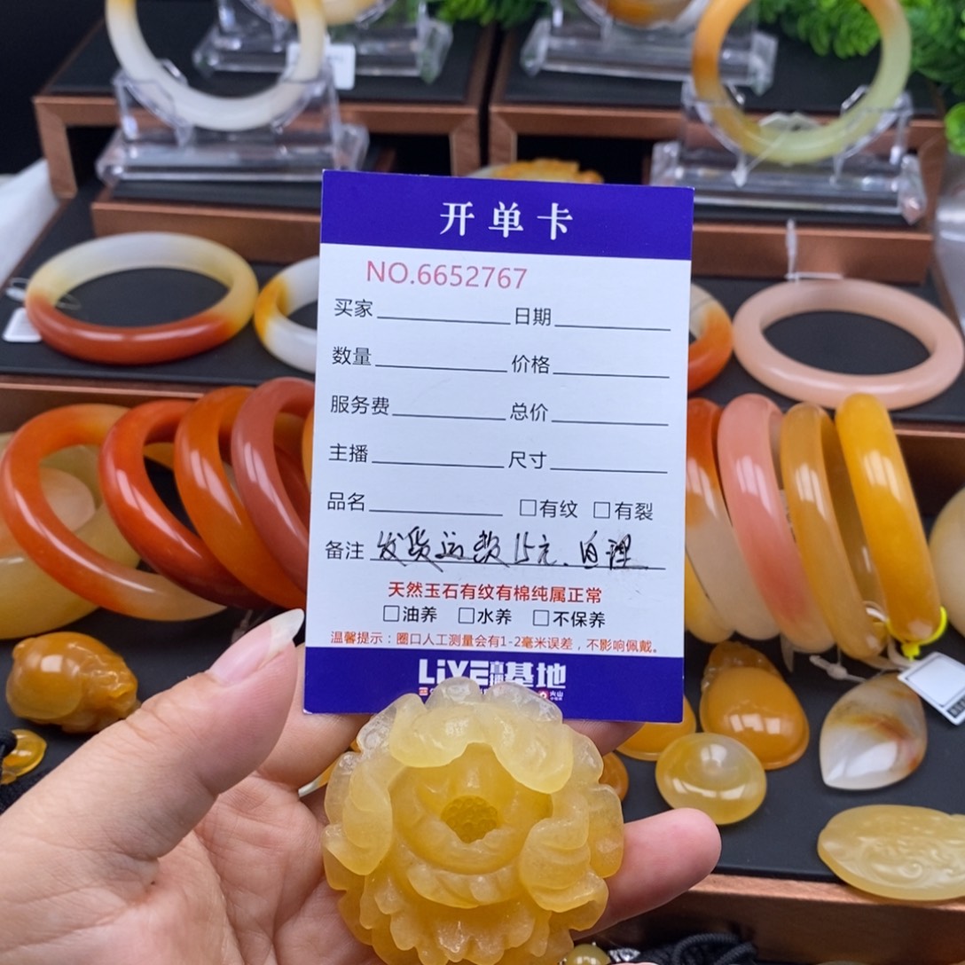 石英质玉（黄龙玉）未镶嵌吊坠(不含链)52767