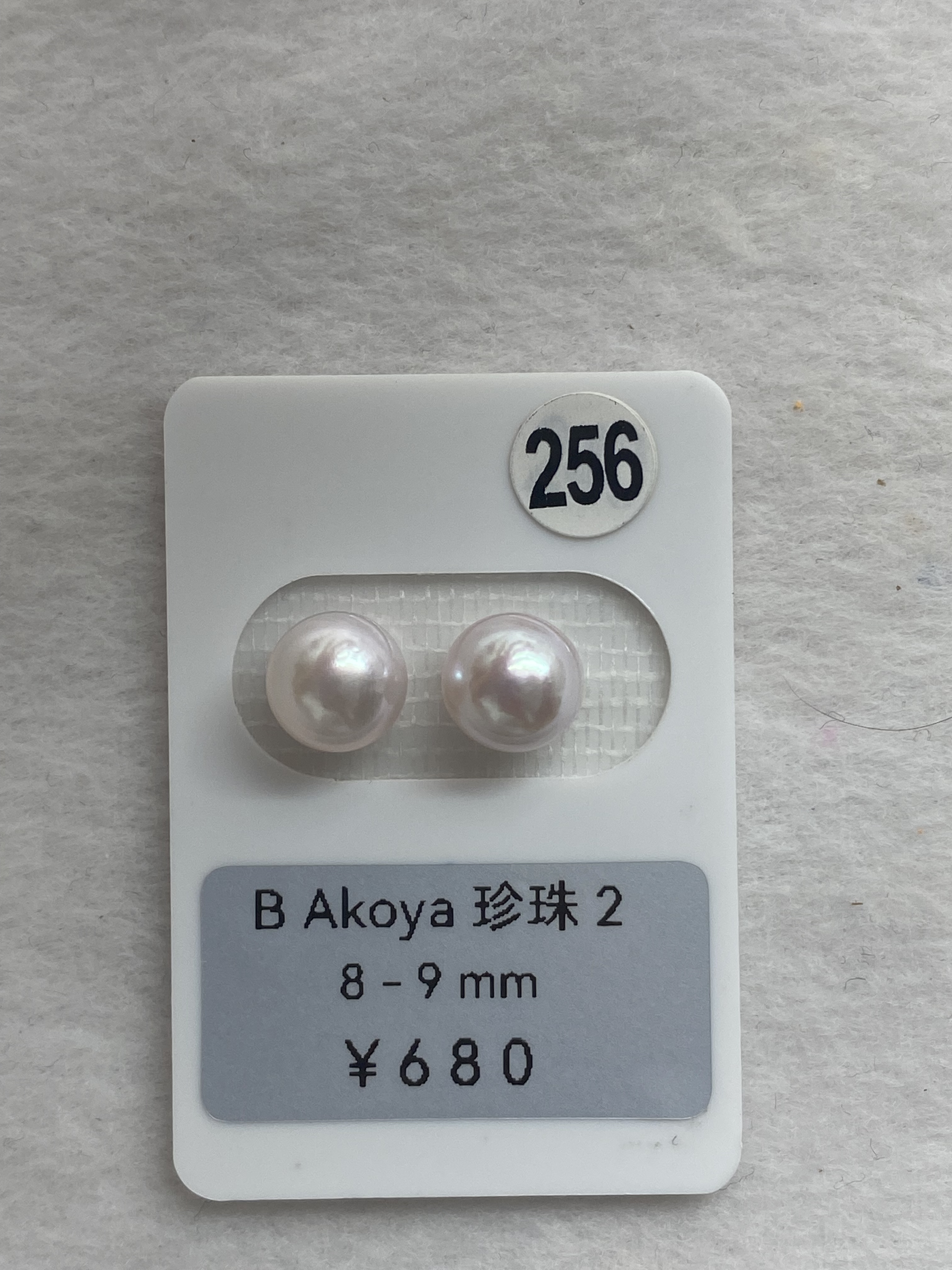 海水珍珠AKOYA 8-9mm对珠小灯泡裸珠未镶嵌