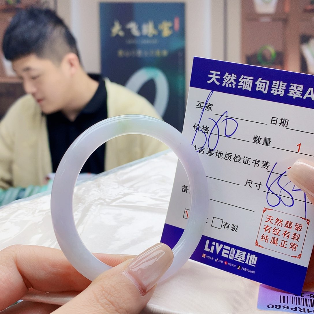 翡翠未镶嵌手镯000000000000