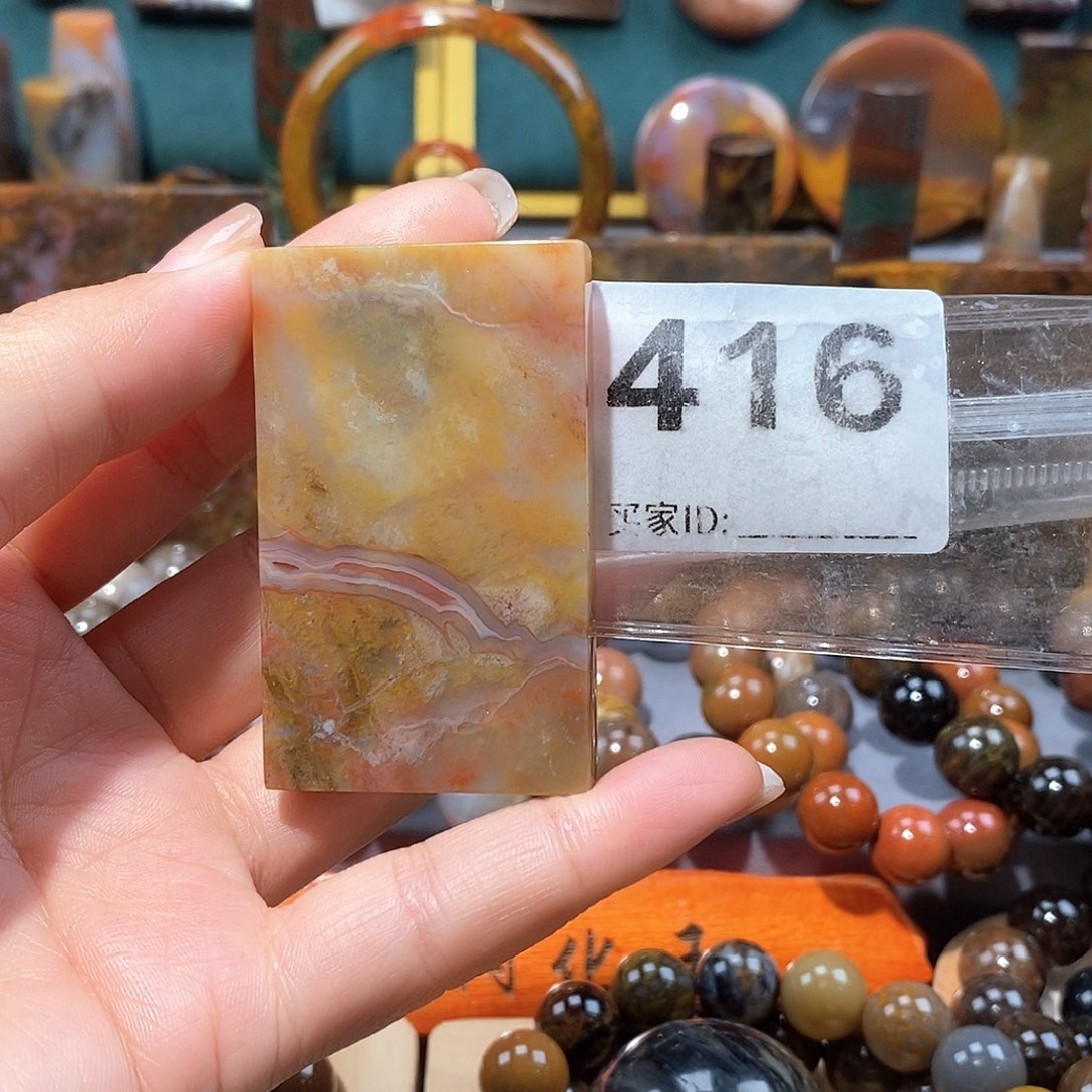 硅化玉天然北票硅化玉牌子未镶嵌天然北票硅化玉牌子