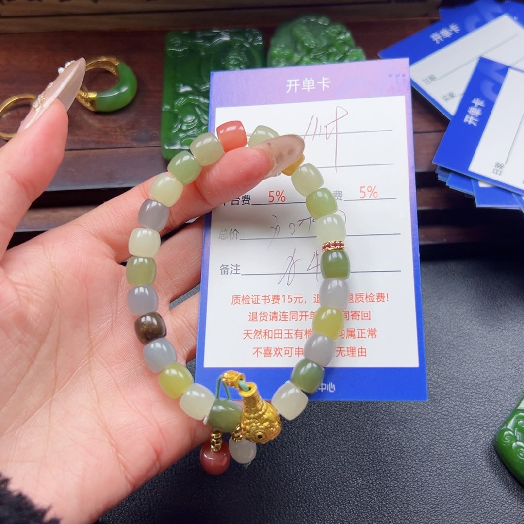 未镶嵌手串和田玉用****7