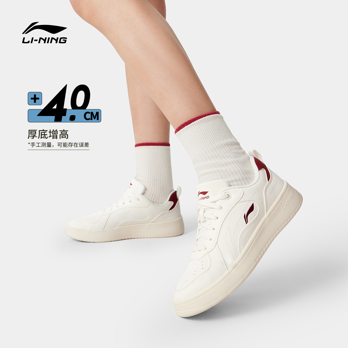 李宁穗岁男女鞋2025板鞋滑板鞋时尚经典运动鞋AGCV311/AGCV312