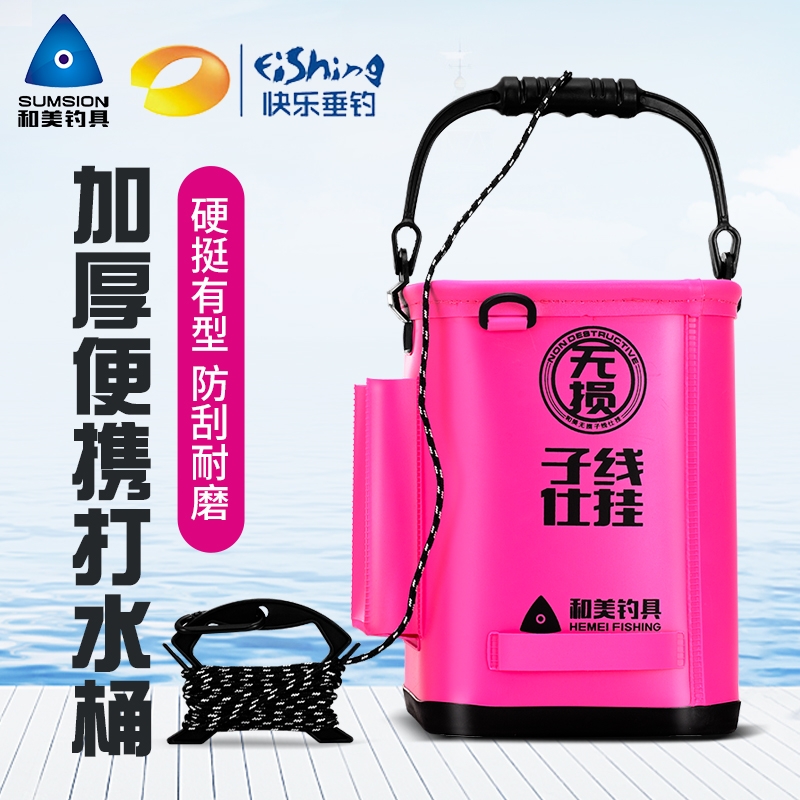 和美钓具    黑坑打水桶-活鱼桶