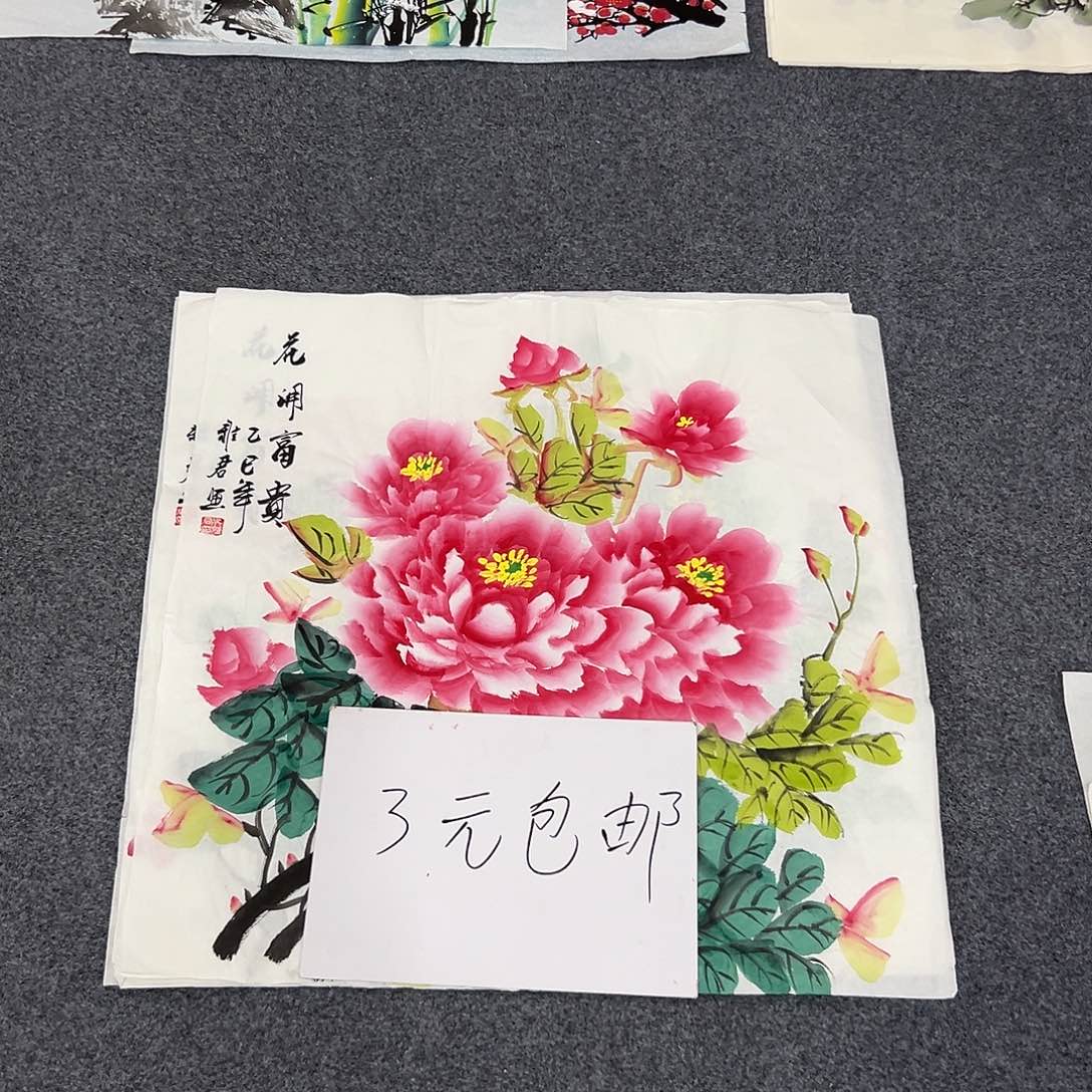 新号开播领福利了
