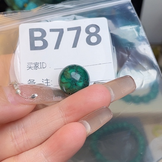 珠珠、老型、三通、墩子空竹配件（直播间选货为准）