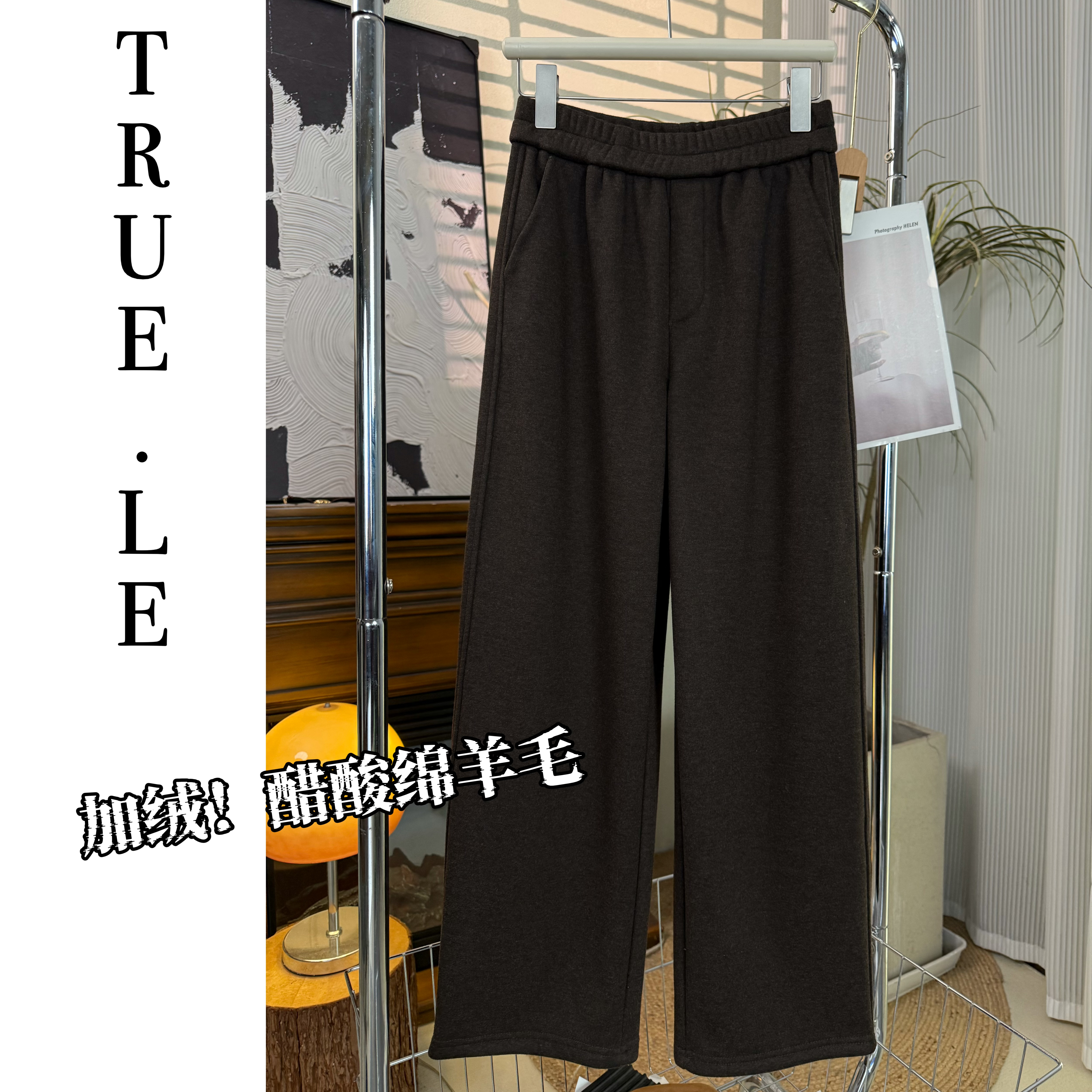 “加绒版●500克醋酸绵羊毛”超暖口袋直筒裤3720