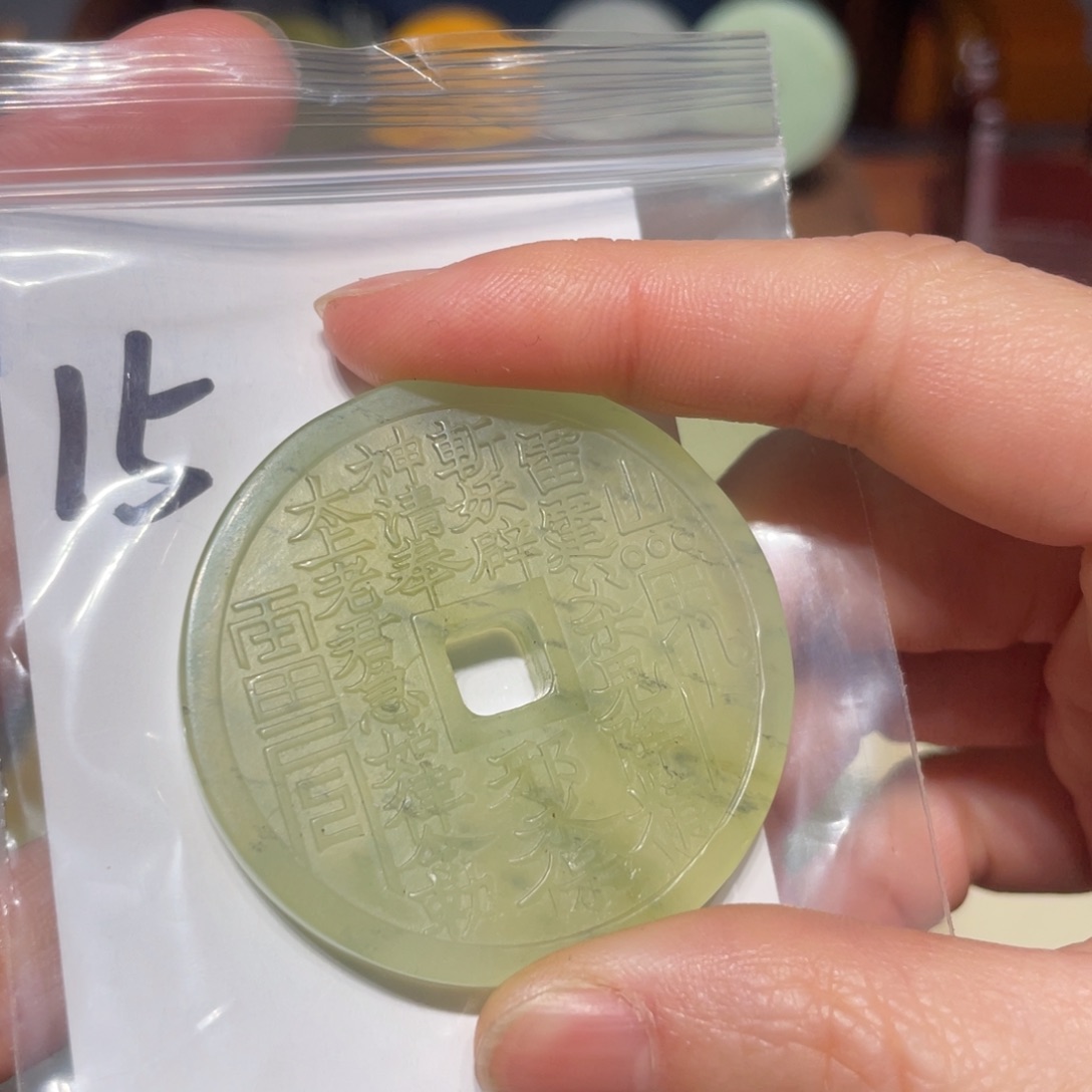 岫玉未镶嵌颈饰颈饰