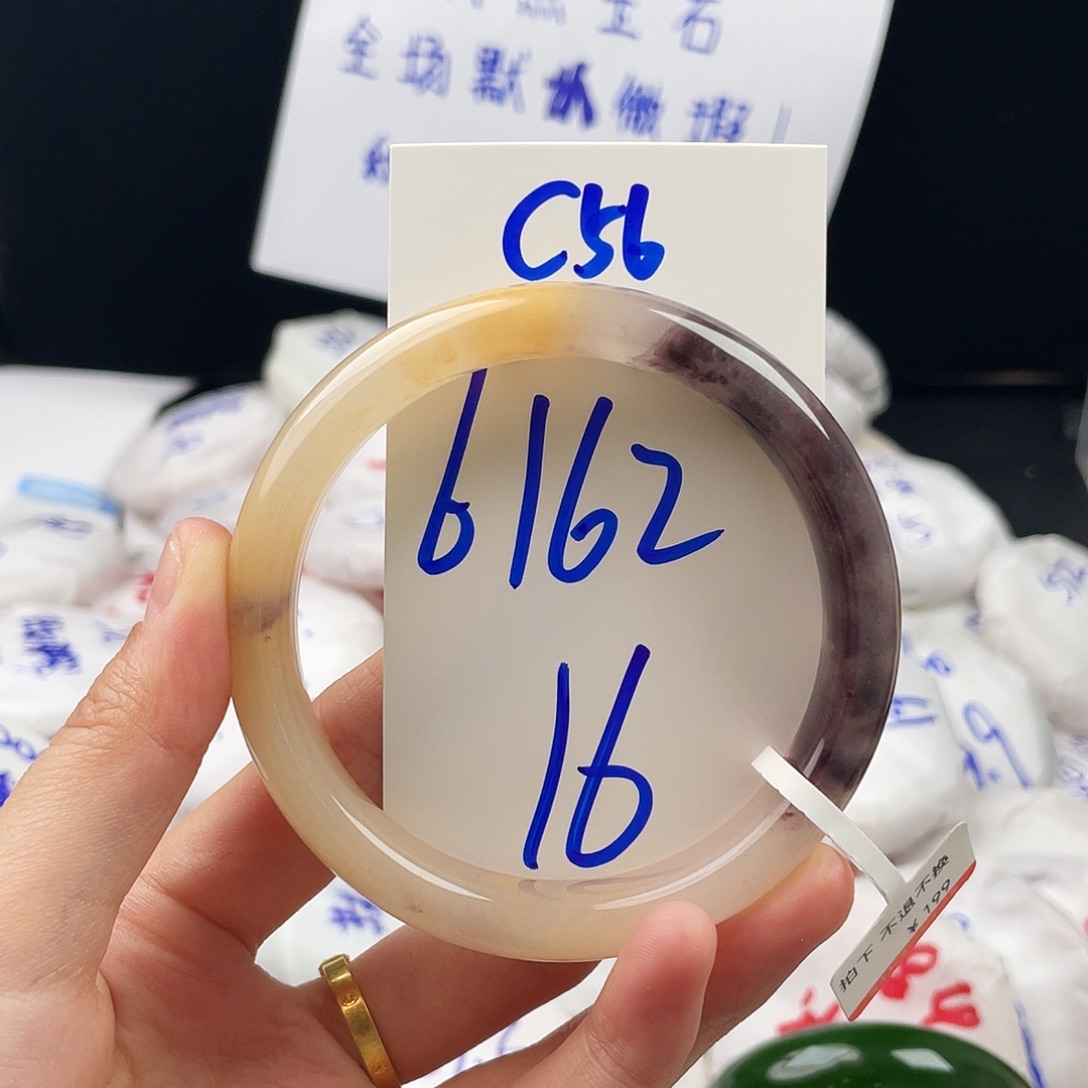 石英质玉未镶嵌手镯C56