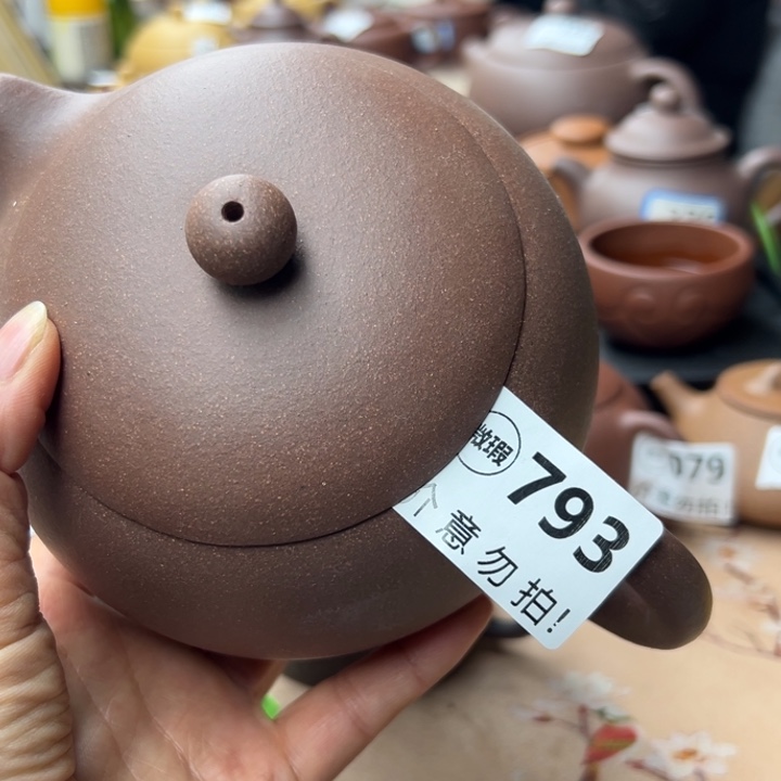 茶壶紫砂紫泥瑕疵650