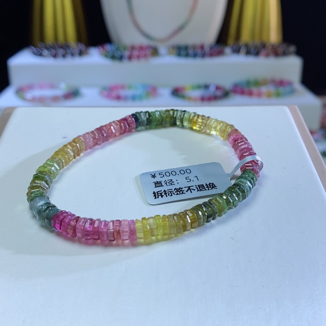 碧玺手链未镶嵌算盘珠