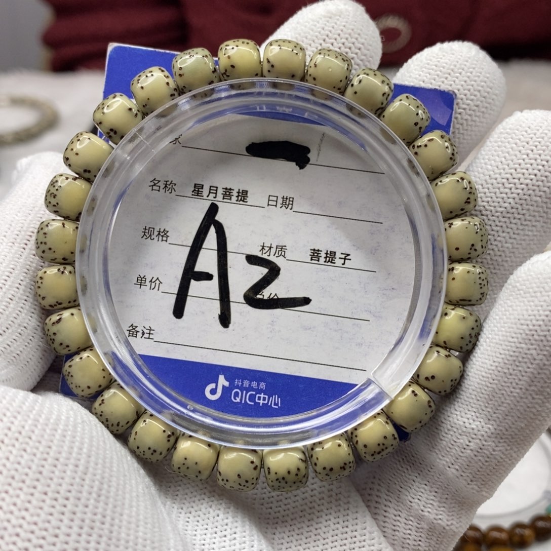 星月菩提吊坠星月