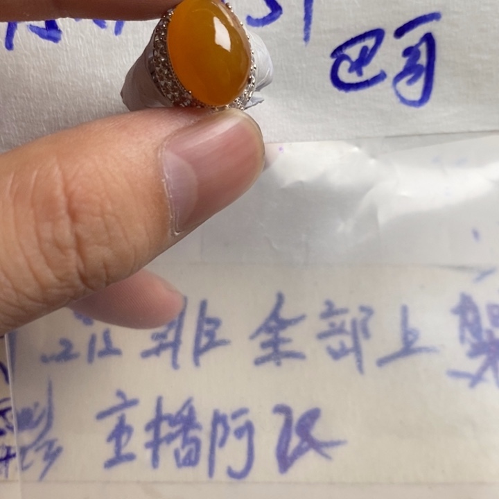 大***3定制翡翠未镶嵌定制未镶嵌