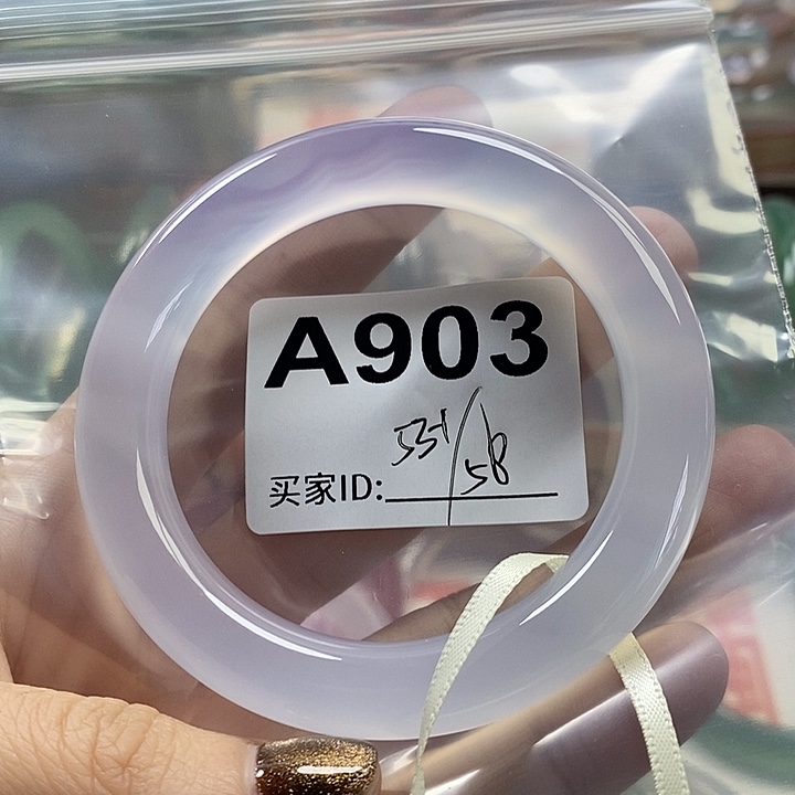 a***骊玛瑙/玉髓未镶嵌手镯