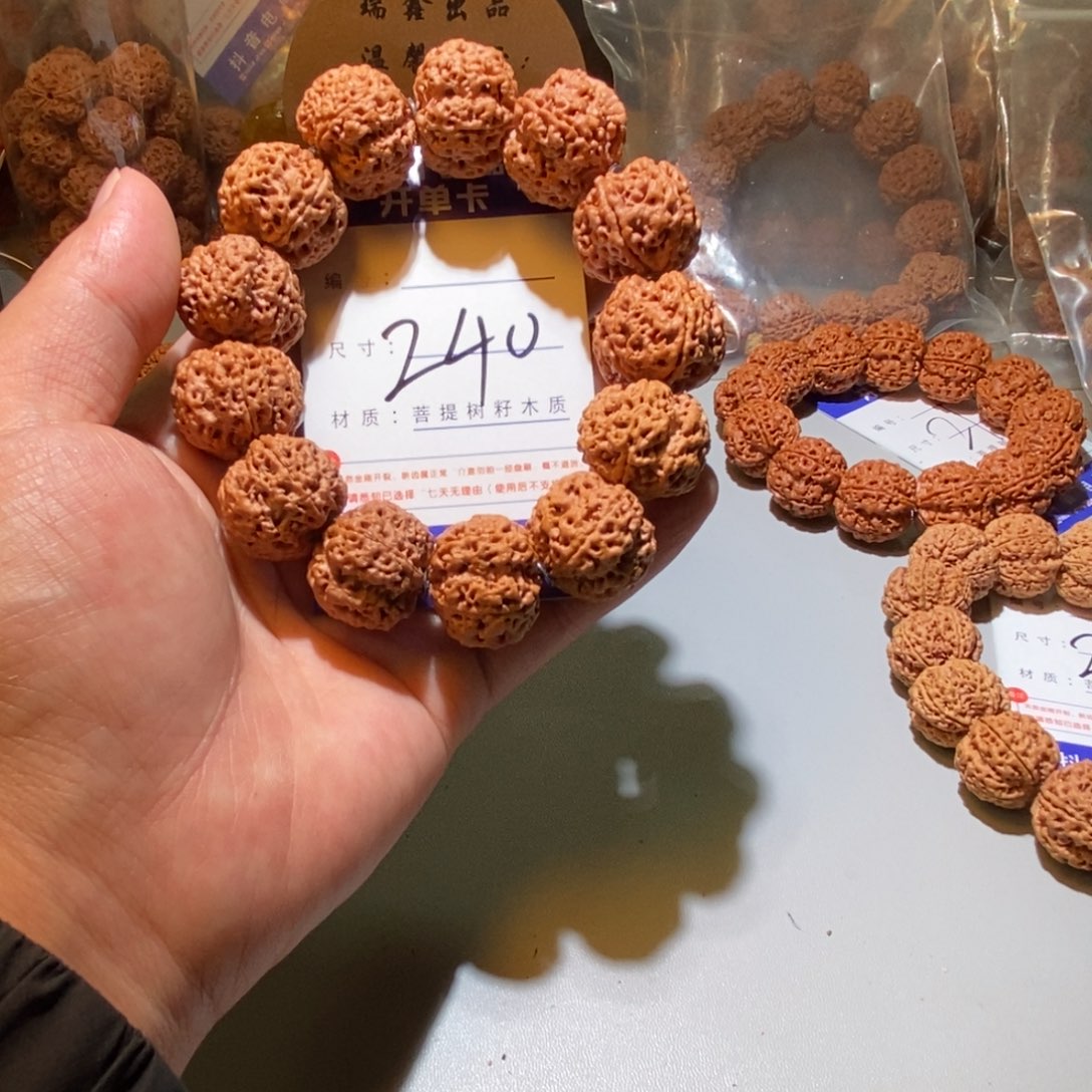 金刚菩提手串240号尺寸23