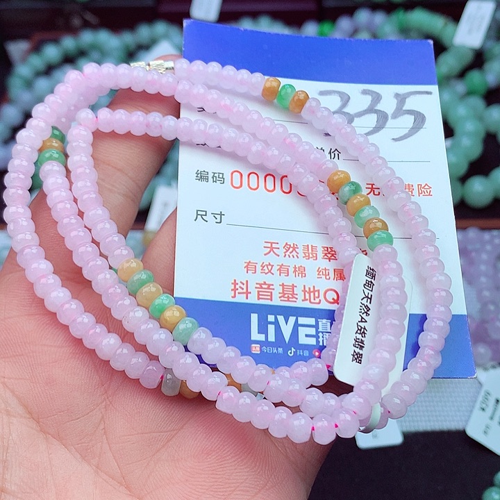 毛衣链未镶嵌翡翠