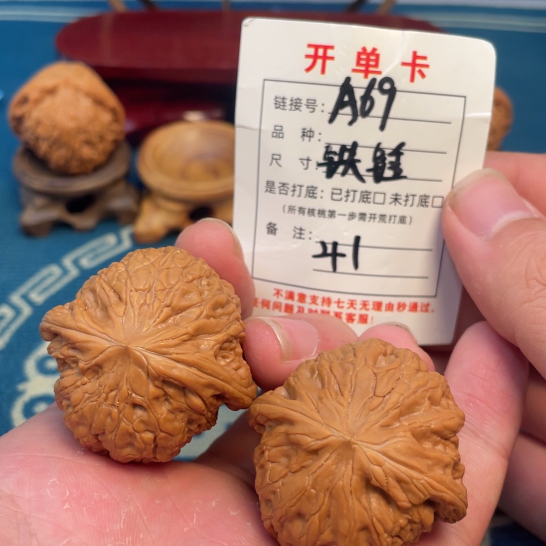 吊坠文玩核桃核桃