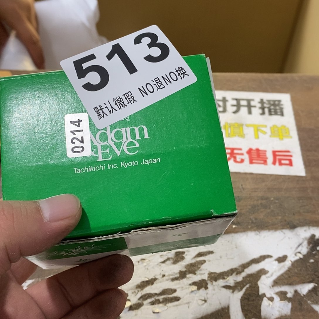 土***路茶盏哈哈哈哈我真的好