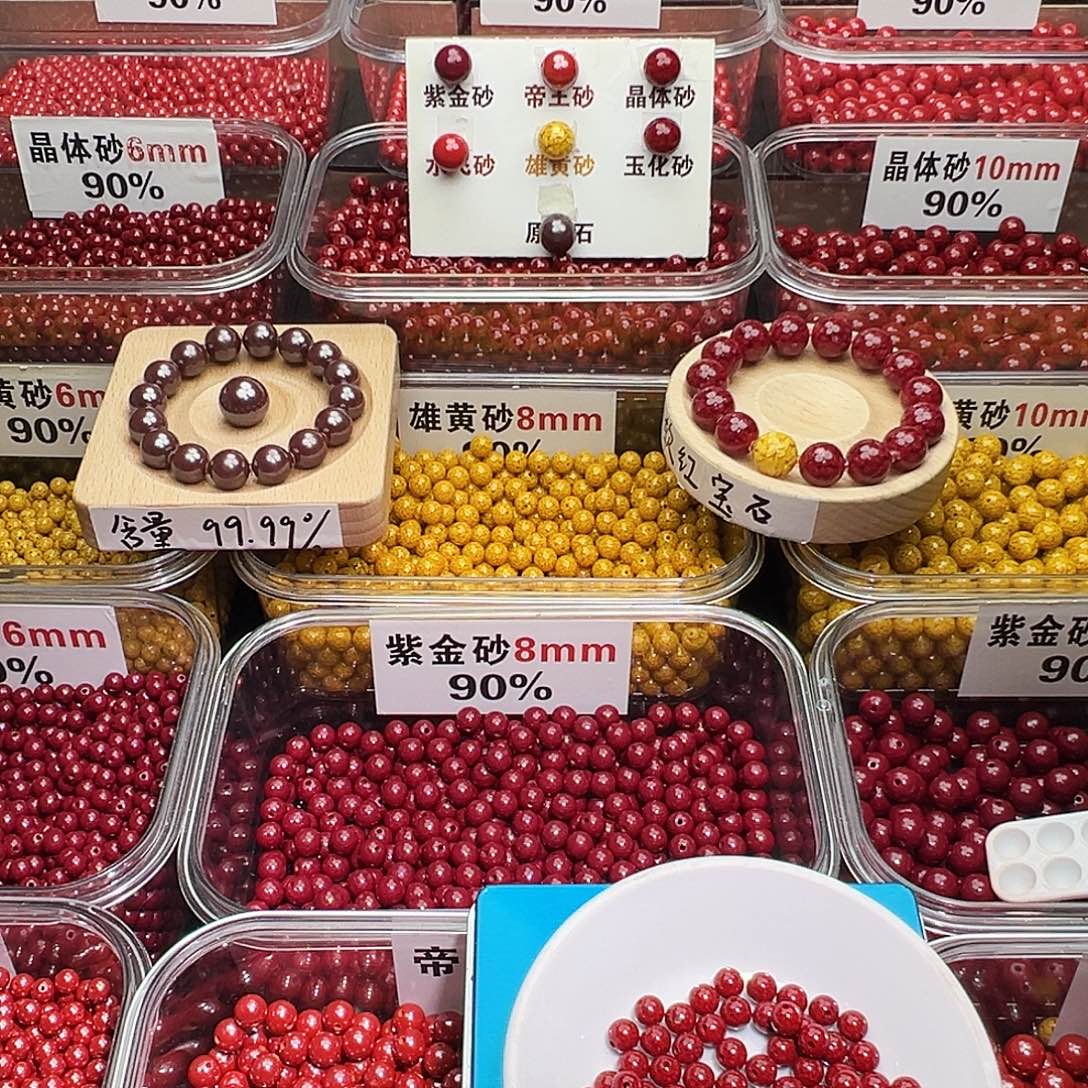 天然辰砂6mm晶体砂