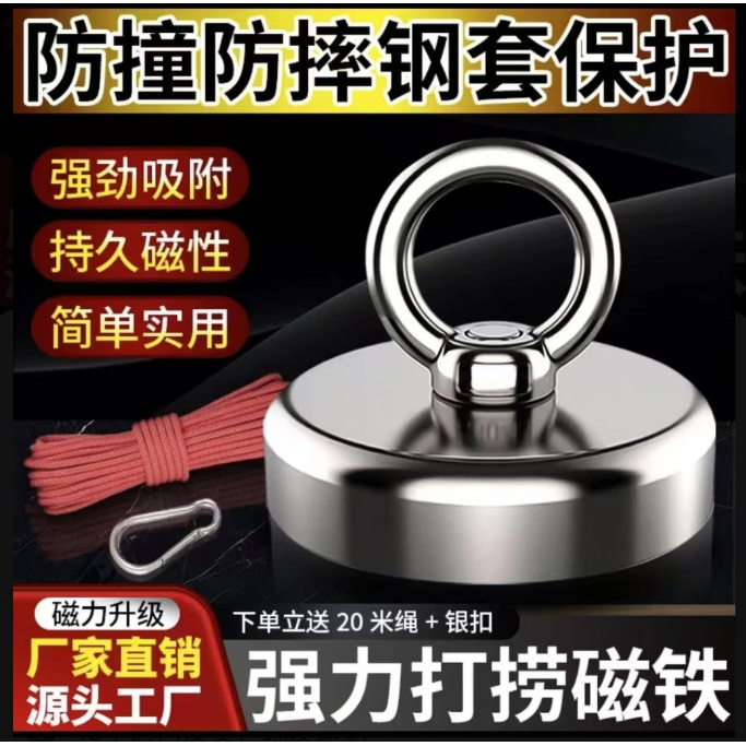 D60强力磁铁钕铁硼吸铁石高强度圆形铷磁铁大号块打捞吸铁器强磁