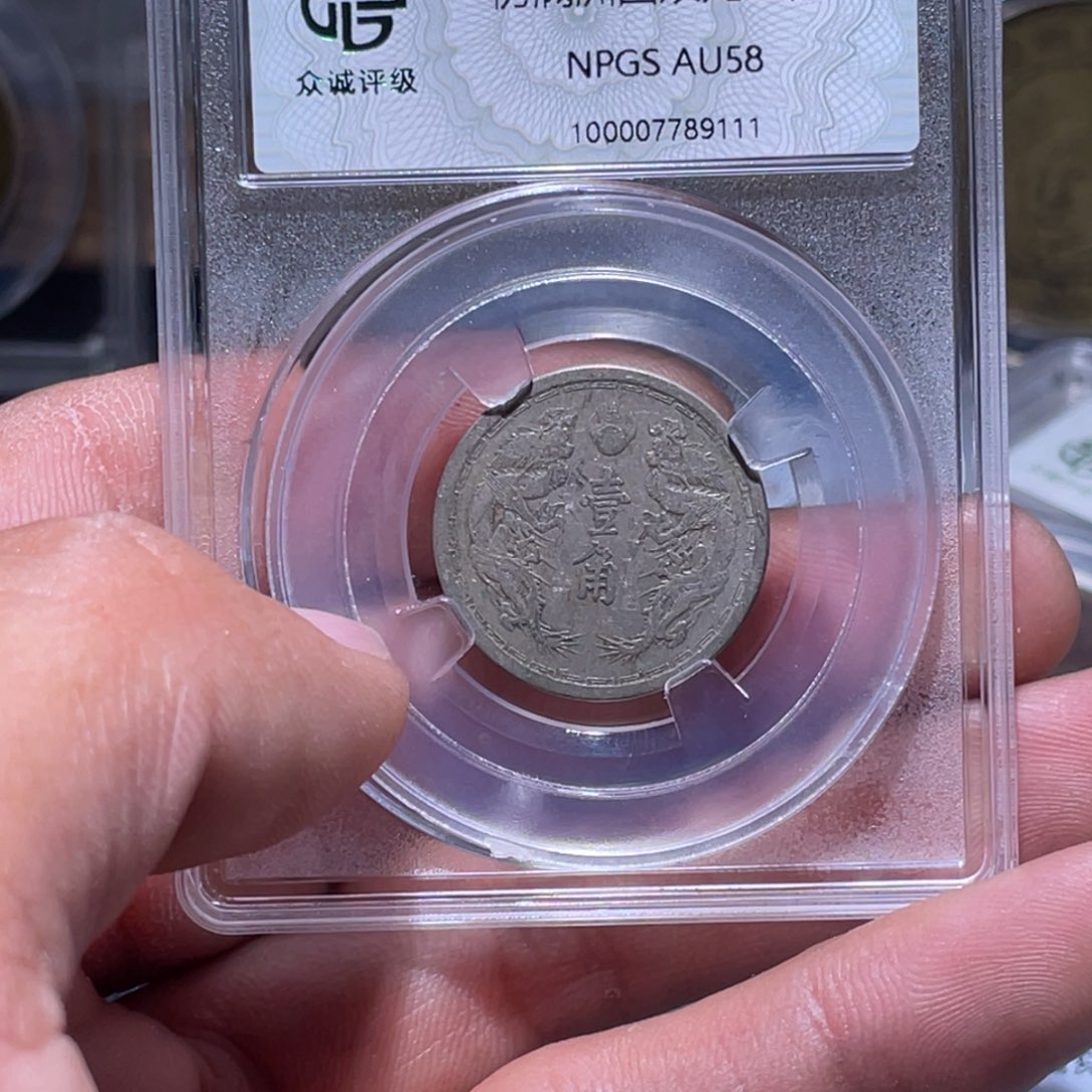 金属江南收藏江南柴9111