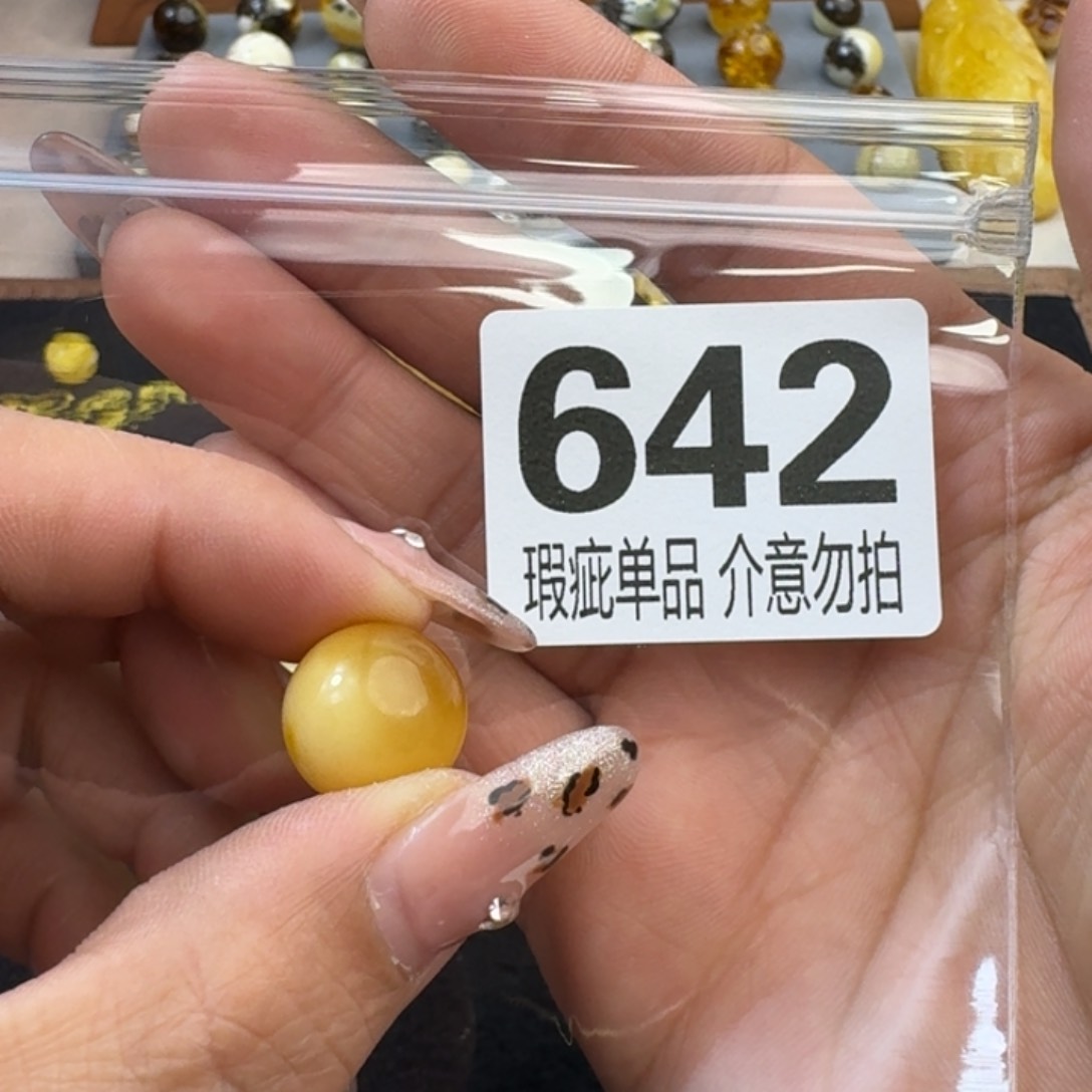 琥珀裸石未镶嵌?**ঞ