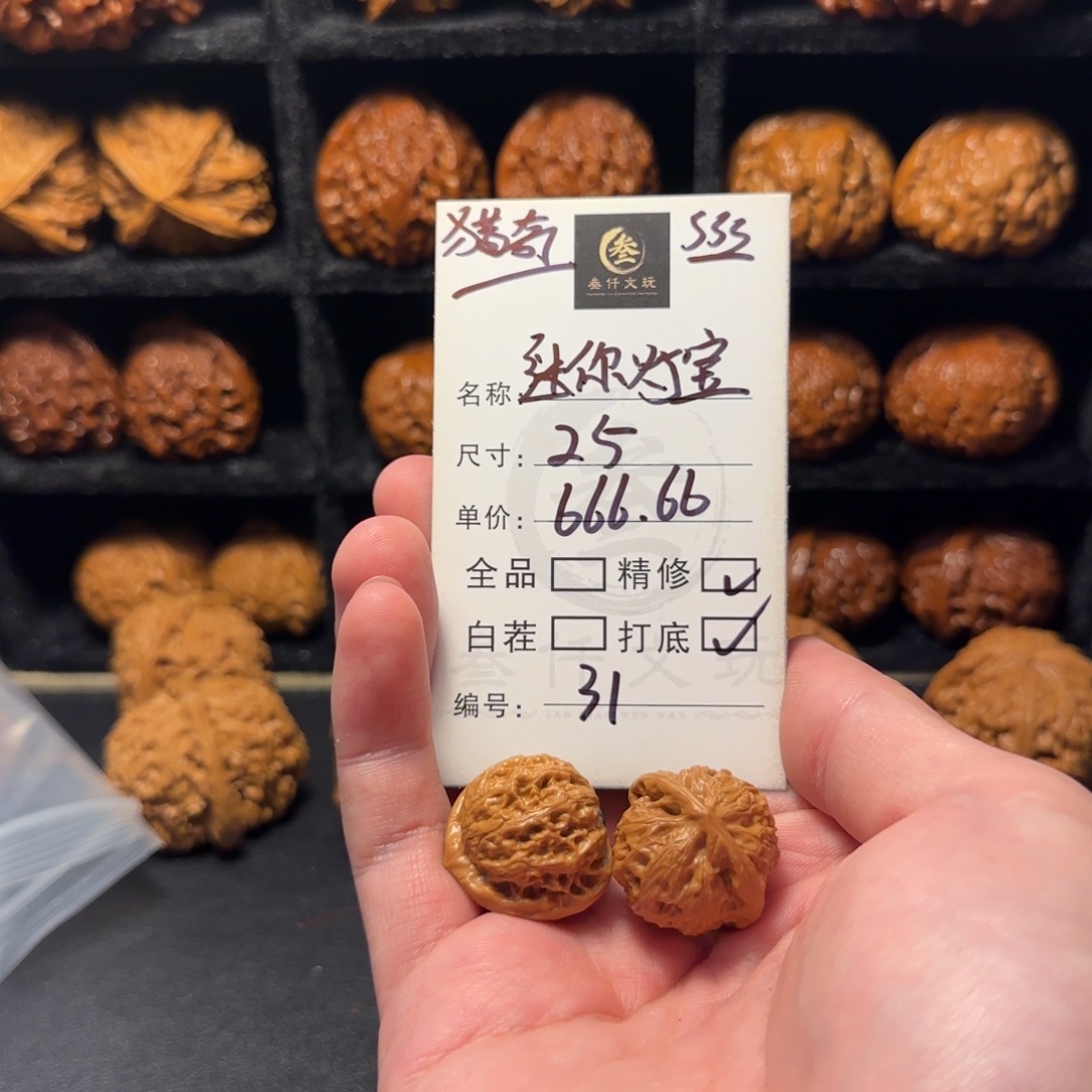 吊坠猴头核桃文玩核桃31