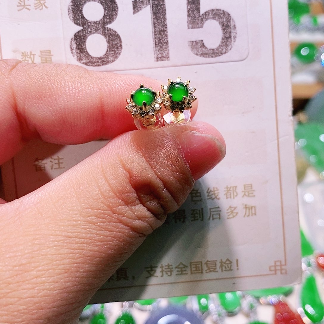 【闪购商品】翡翠挂件未镶嵌裸石