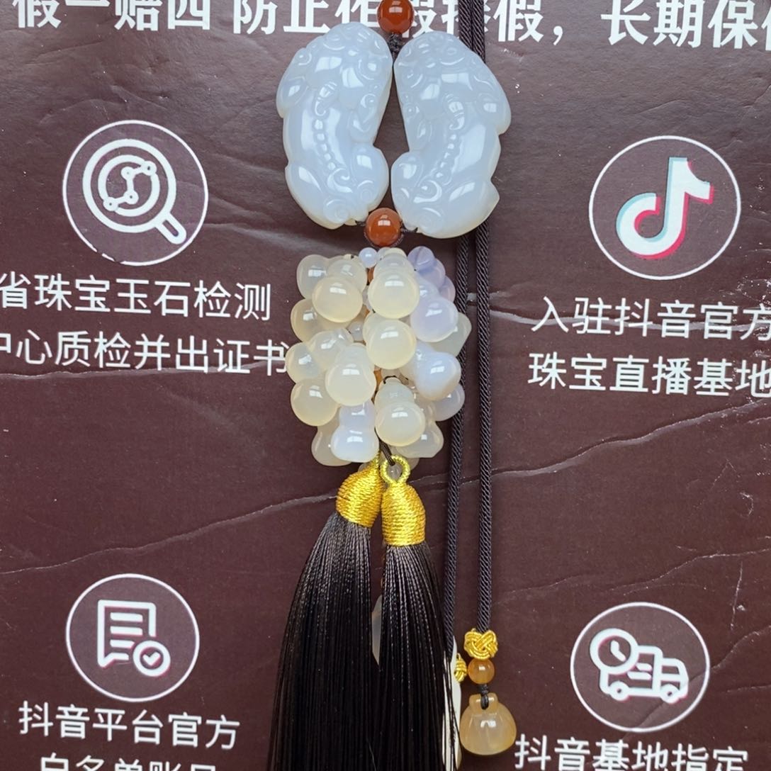 玛瑙/玉髓车挂未镶嵌88888888887
