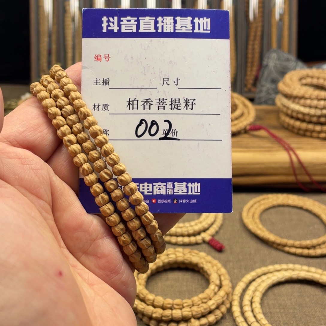 柏香籽/百香籽手串5.5➕尺寸方块深坑002