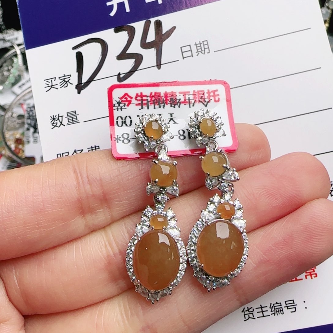 银S925镶嵌戒指翡翠