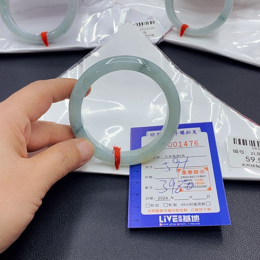 翡翠手镯未镶嵌翡翠手镯