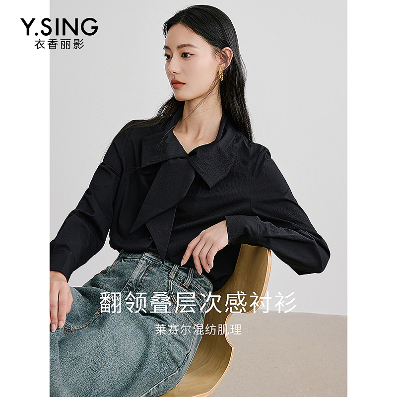 【诗语专属】衣香丽影新款衬衫YCS31402212