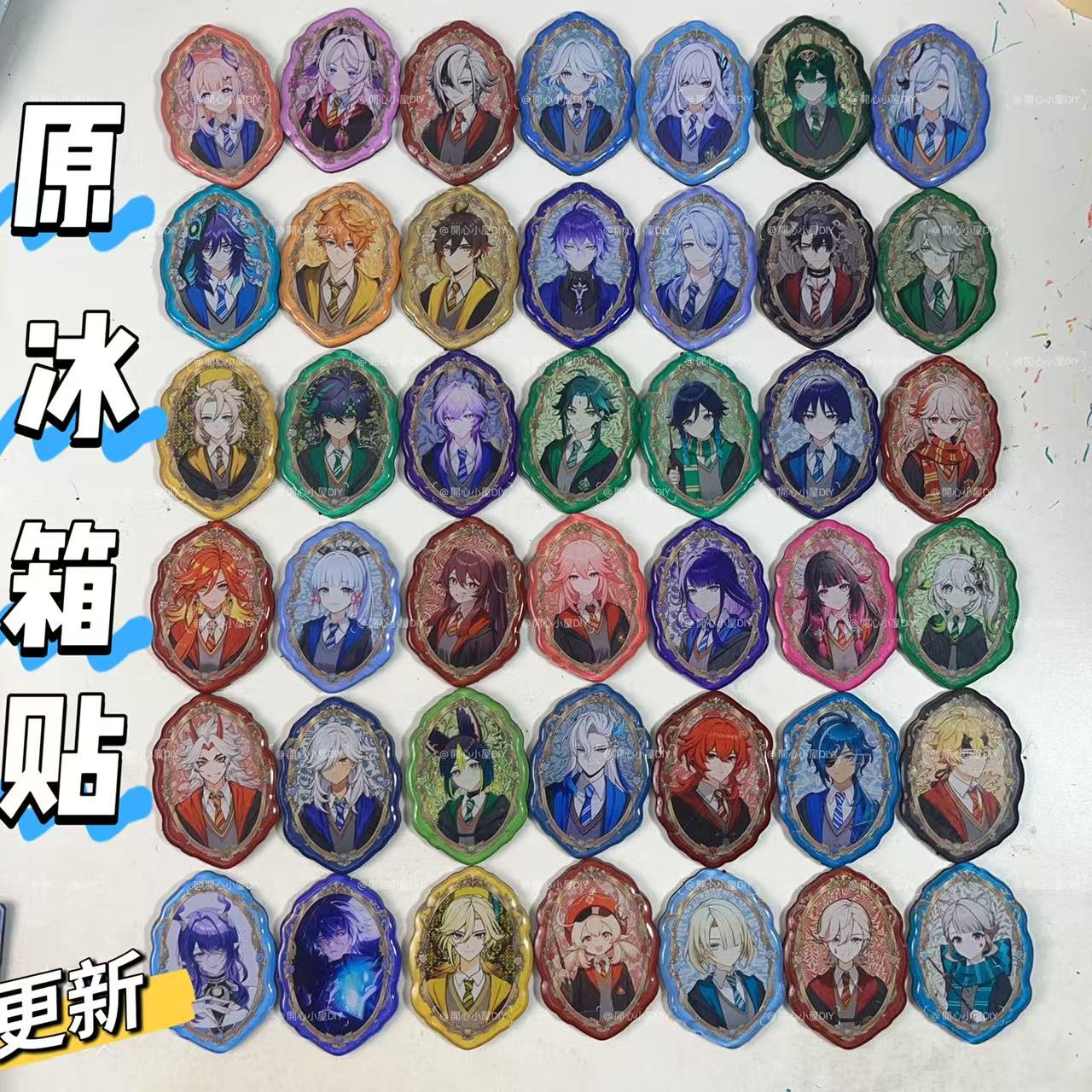 人物更新【元神哈利波特风格冰箱贴】许愿属性成功加1，灯牌可换1