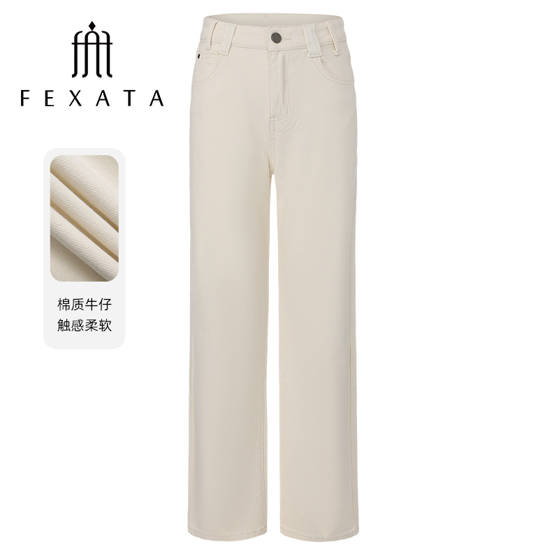 【芊芊专属】FEXATA斐格思复古米白直筒牛仔裤