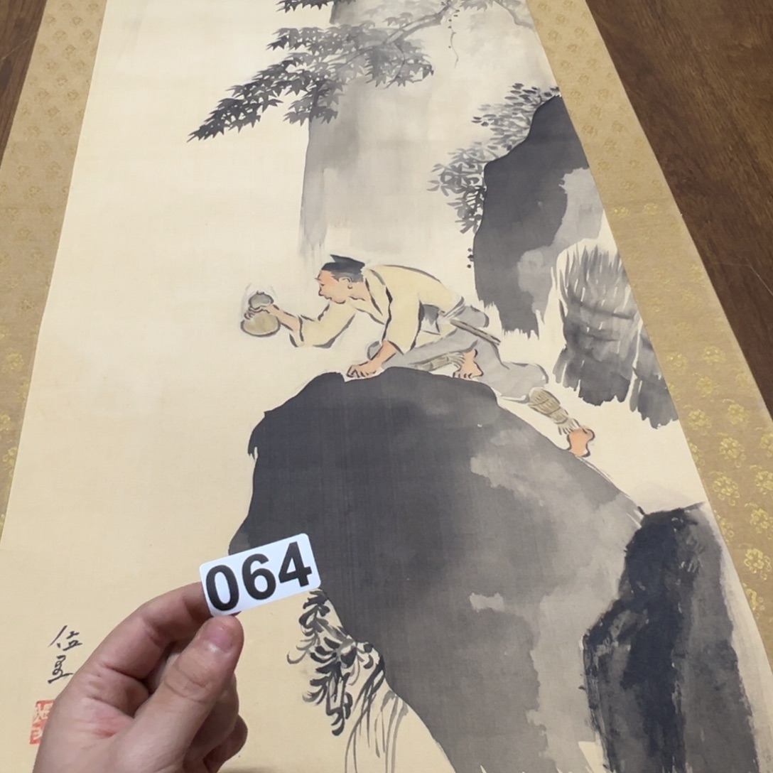 老****仓哈哈哈我的小064
