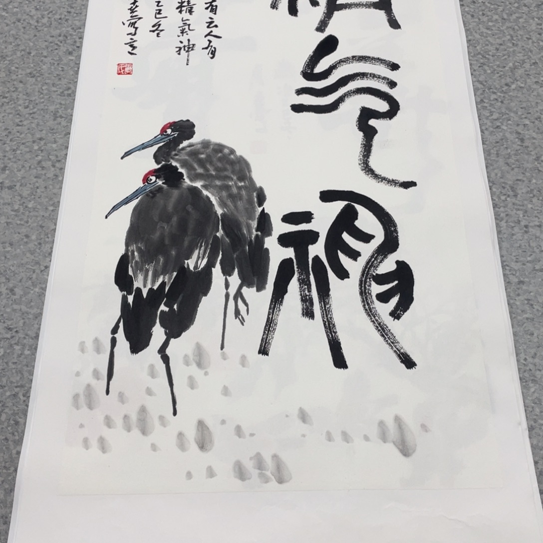 国画2平尺国画作品