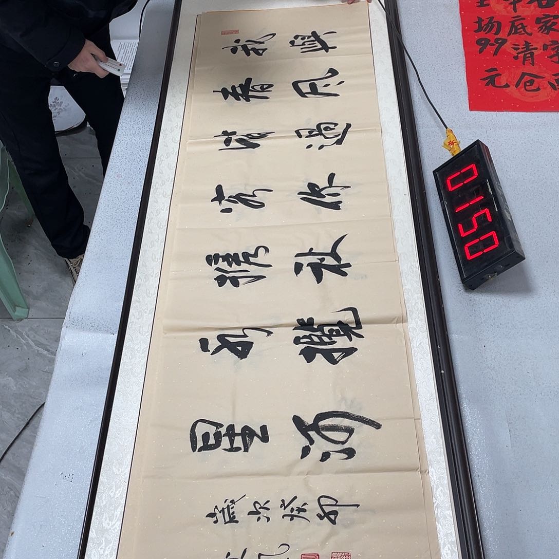 书法书法艺术研究院