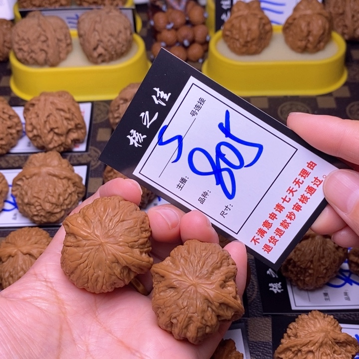 吊坠文玩核桃羊*羊40铁锤805