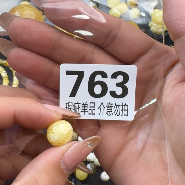 琥珀裸石未镶嵌琥珀蜜蜡未镶嵌微瑕疵13.3